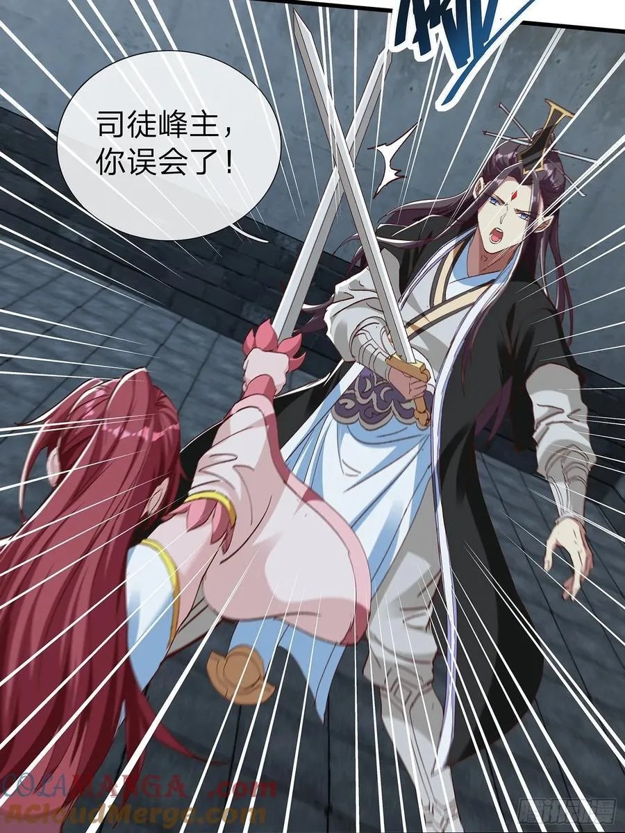 第100话 第16页