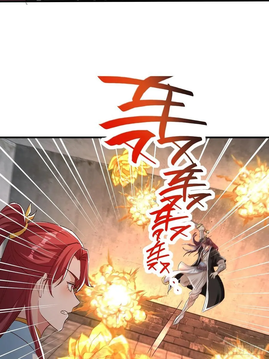 第100话 第17页