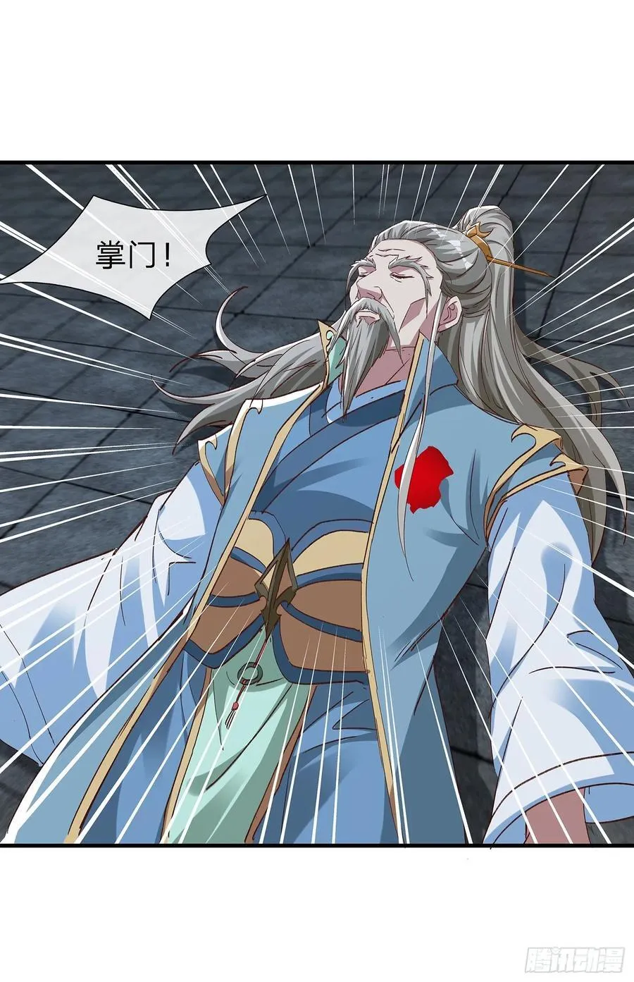 第100话 第20页