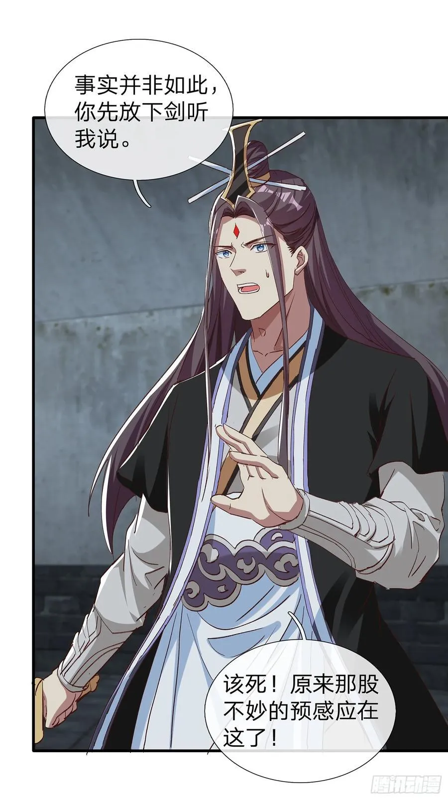 第100话 第23页