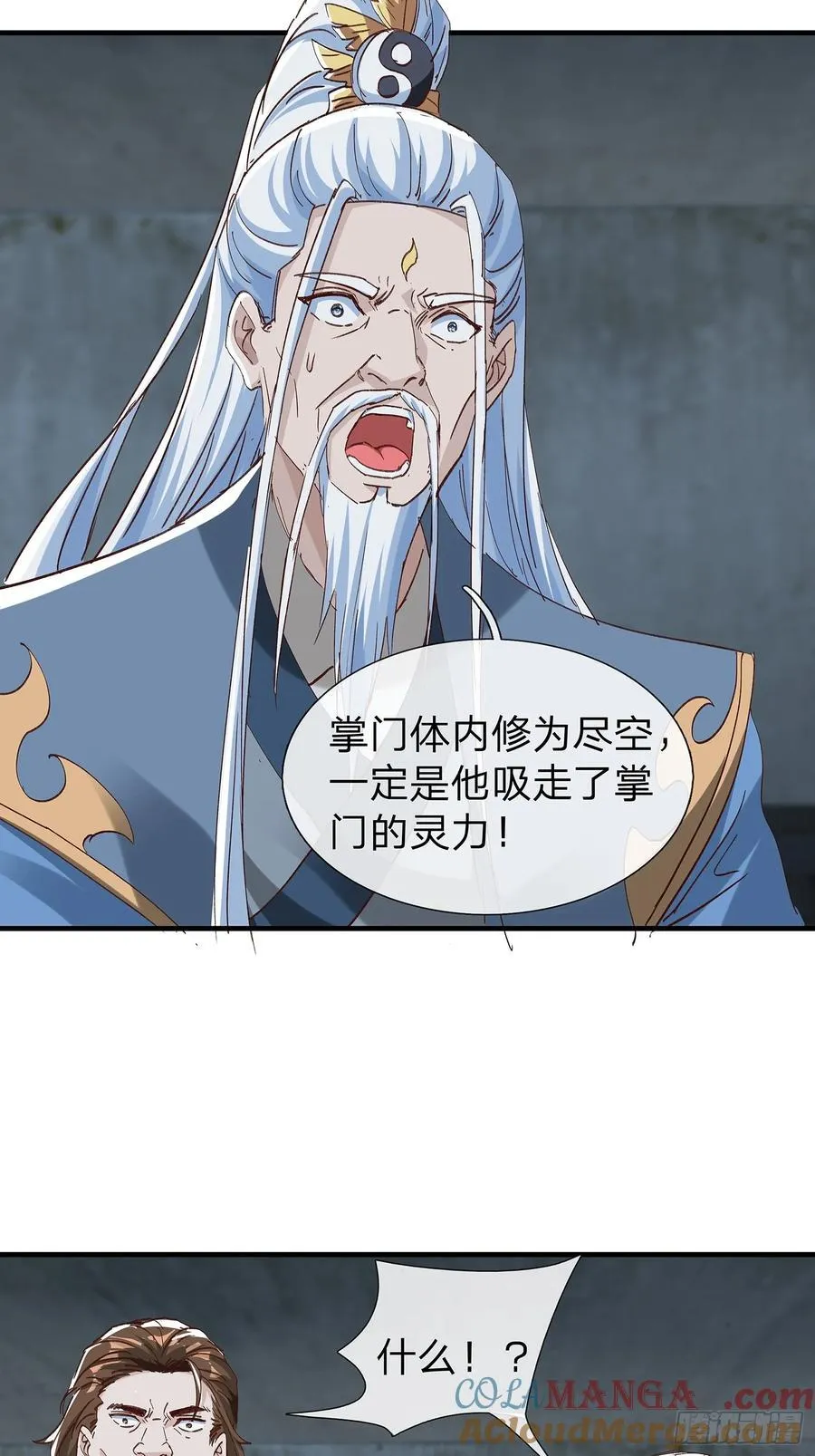 第100话 第25页
