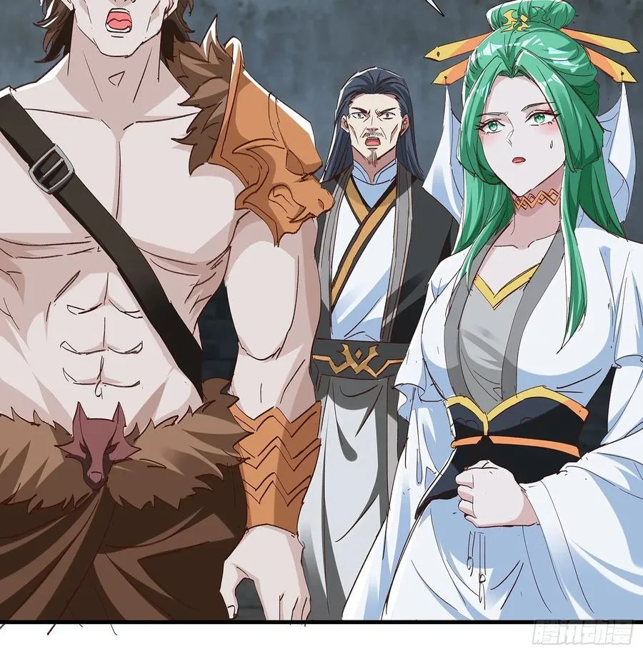 第100话 第26页