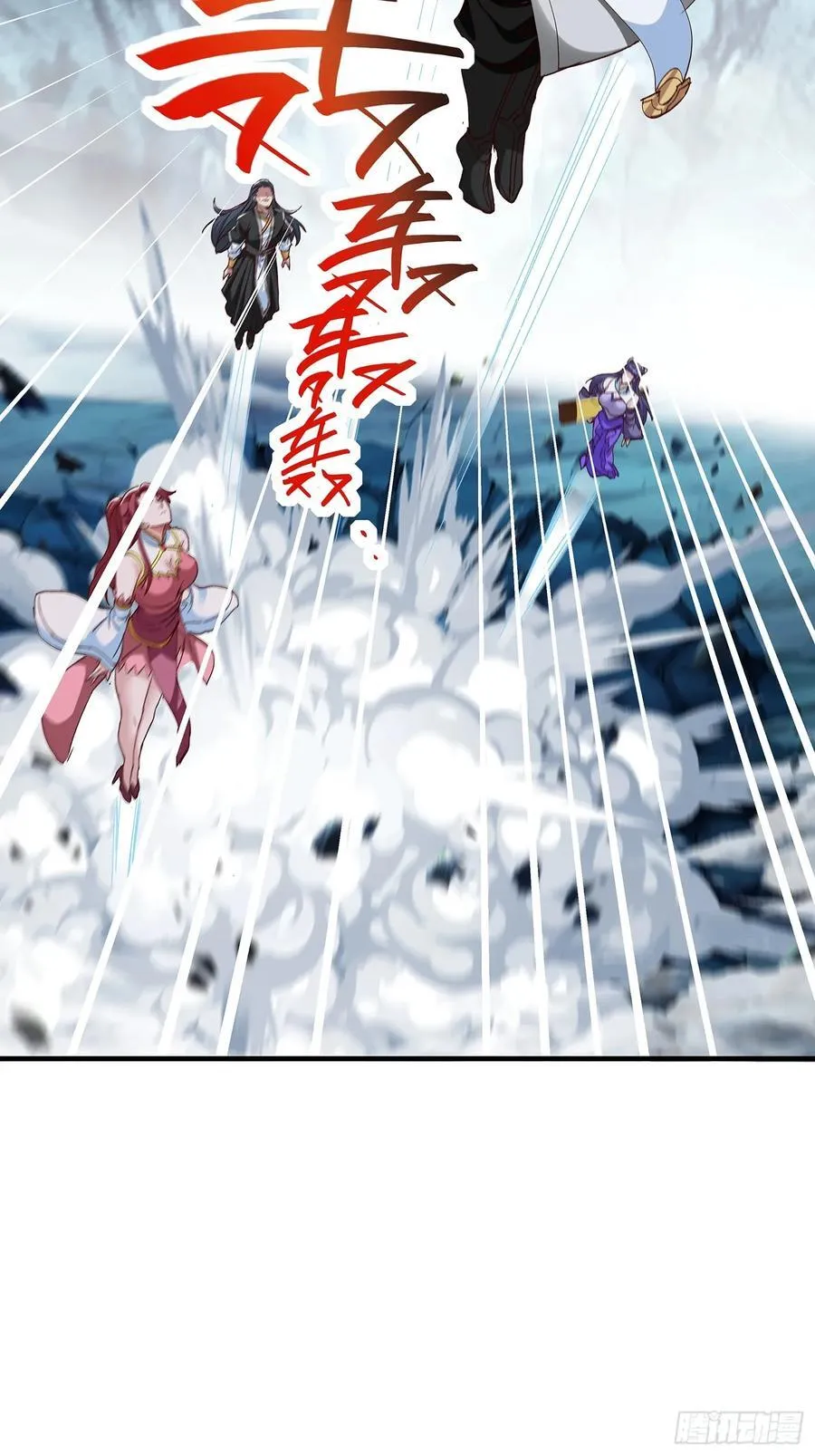 第100话 第30页