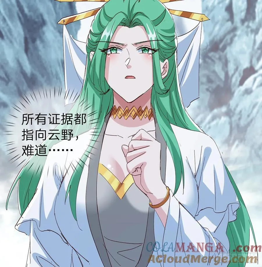 第100话 第34页