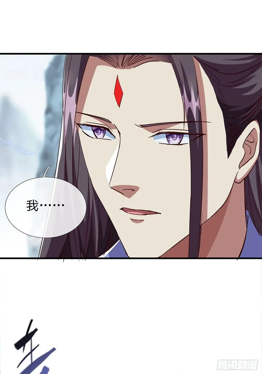 第100话 第35页