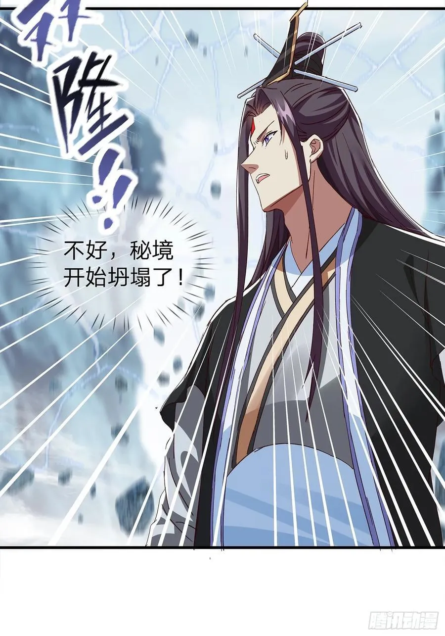第100话 第36页