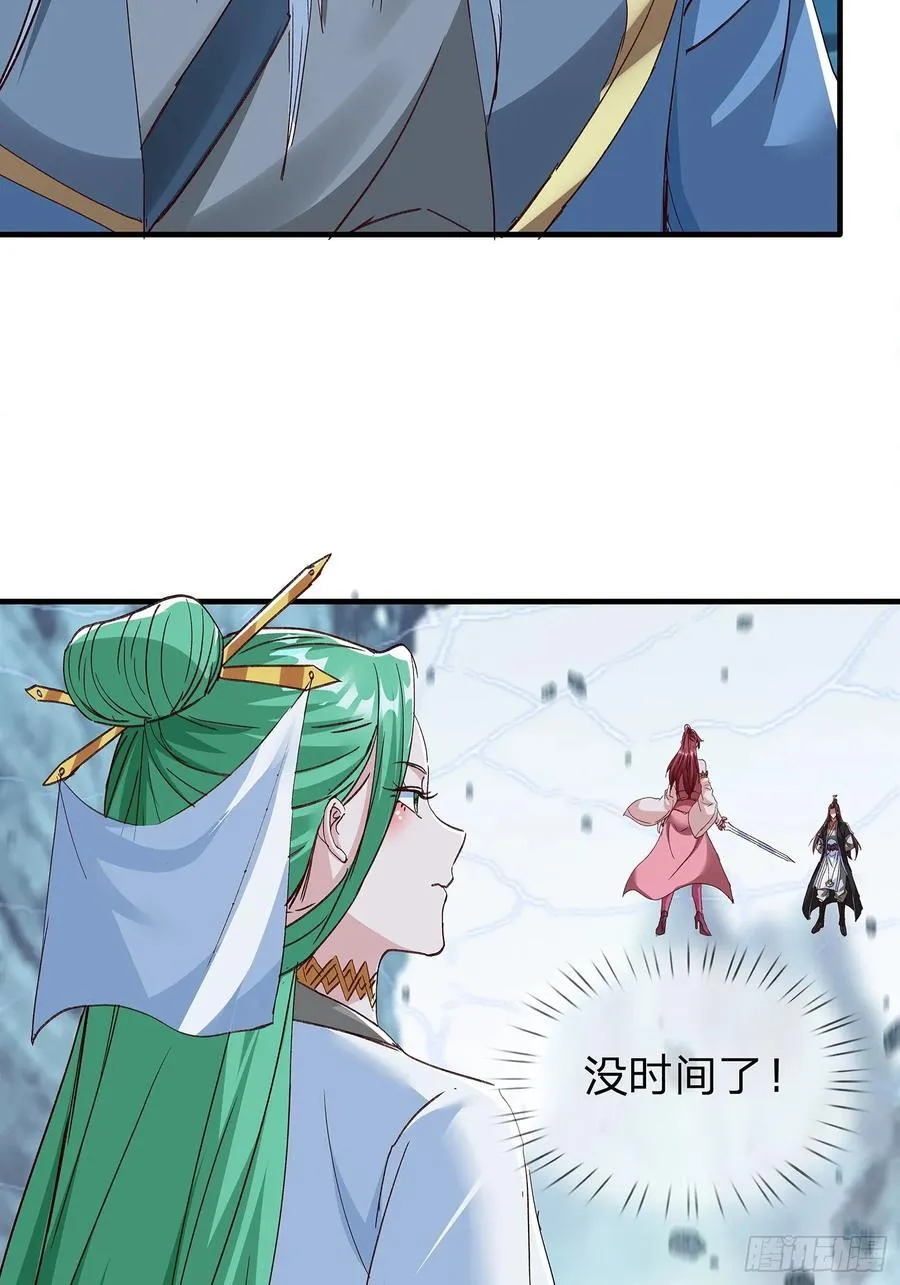 第100话 第38页