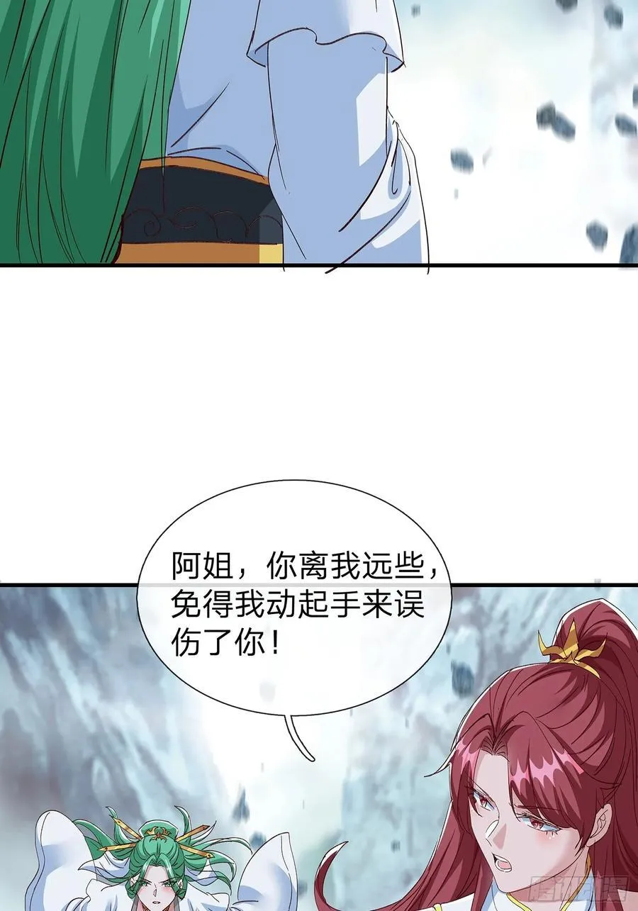 第100话 第39页
