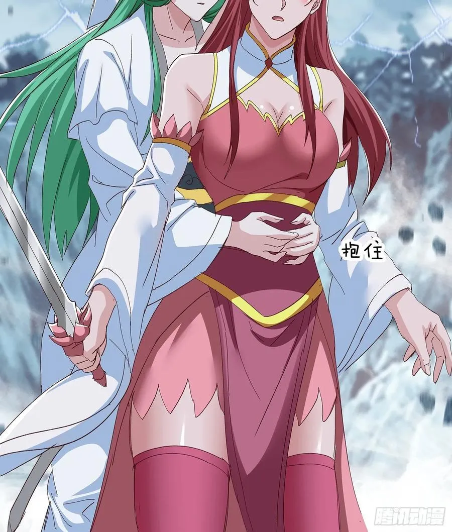 第100话 第41页