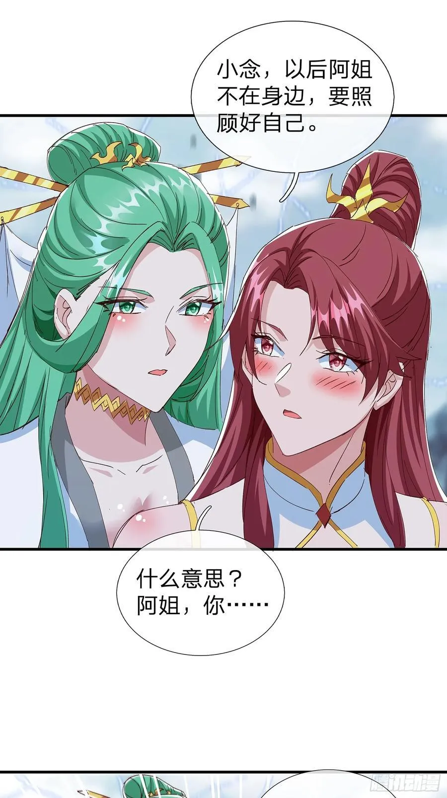 第100话 第42页