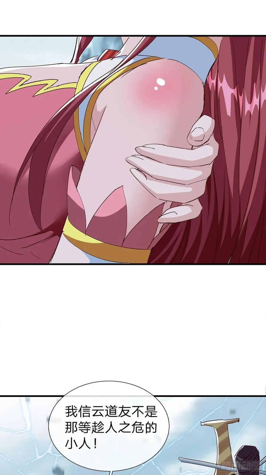 第100话 第44页