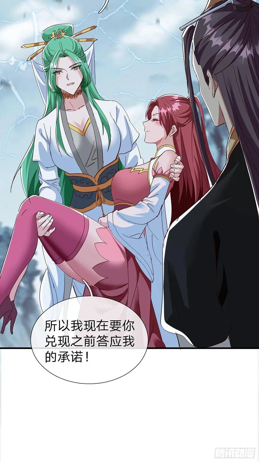 第100话 第45页