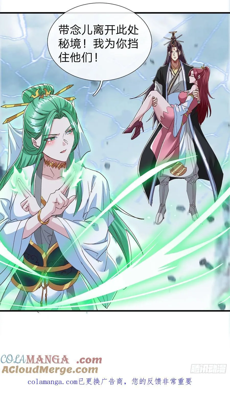 第100话 第46页