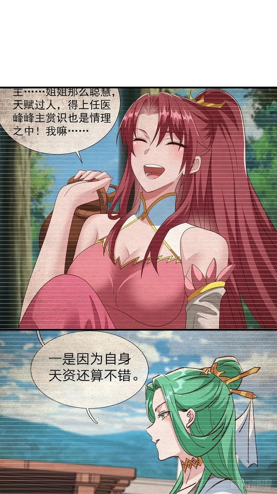 第101话 第5页