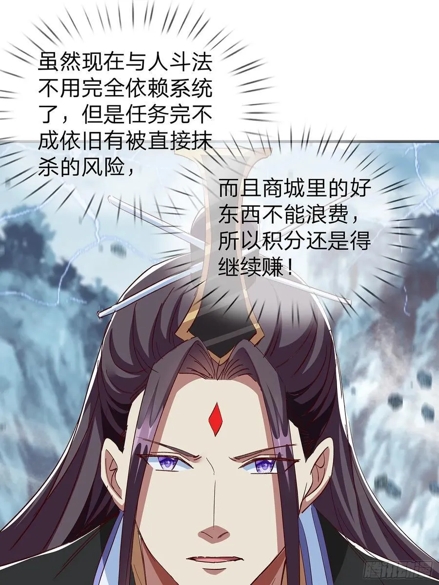 第101话 第12页