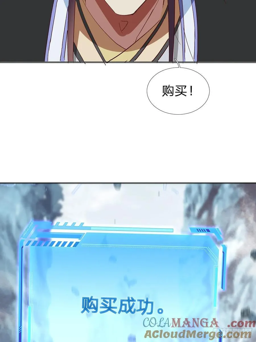 第101话 第13页