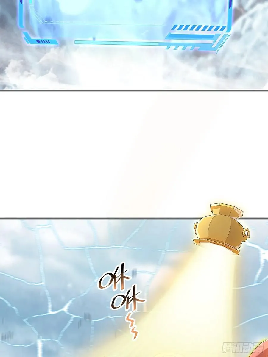 第101话 第14页