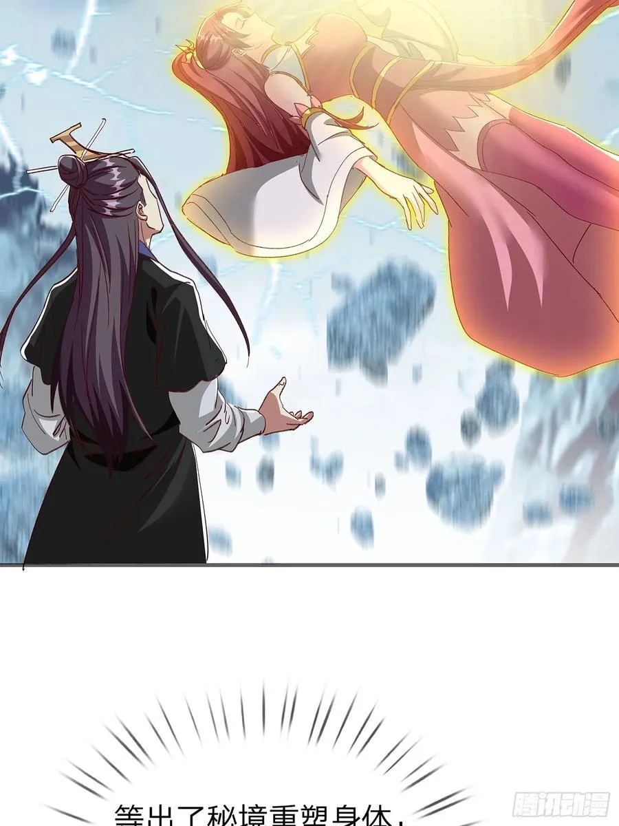 第101话 第15页