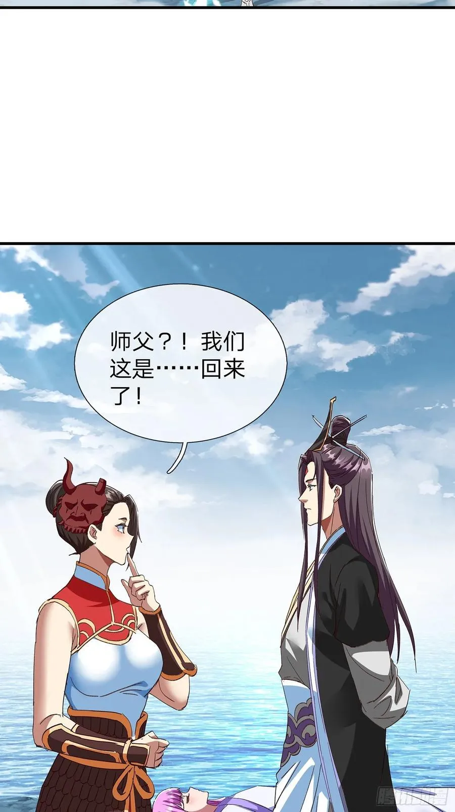 第101话 第20页