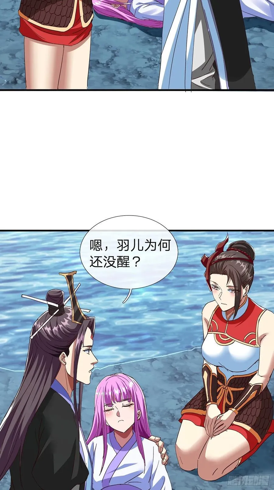 第101话 第21页