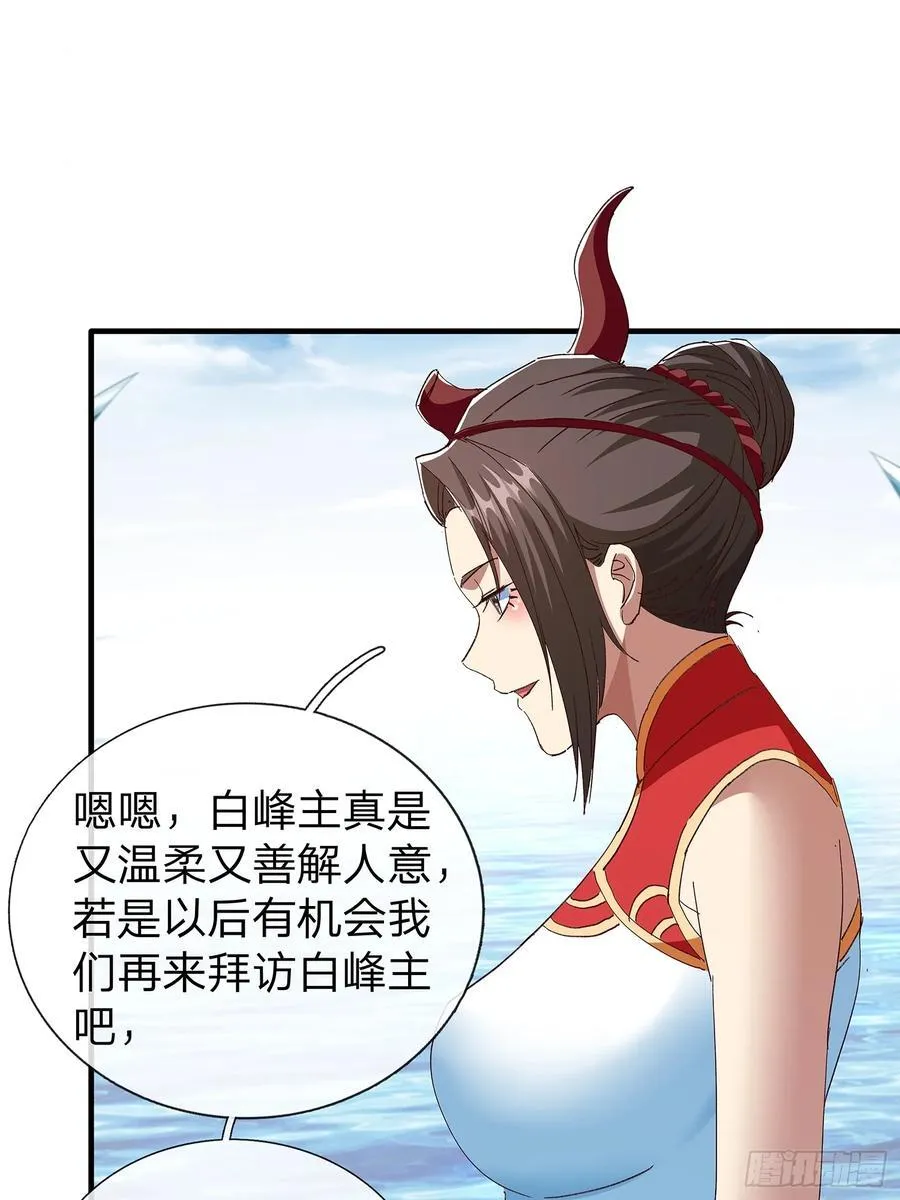 第101话 第24页