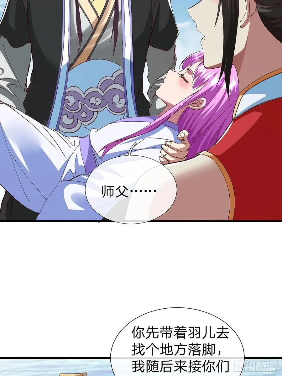 第101话 第26页