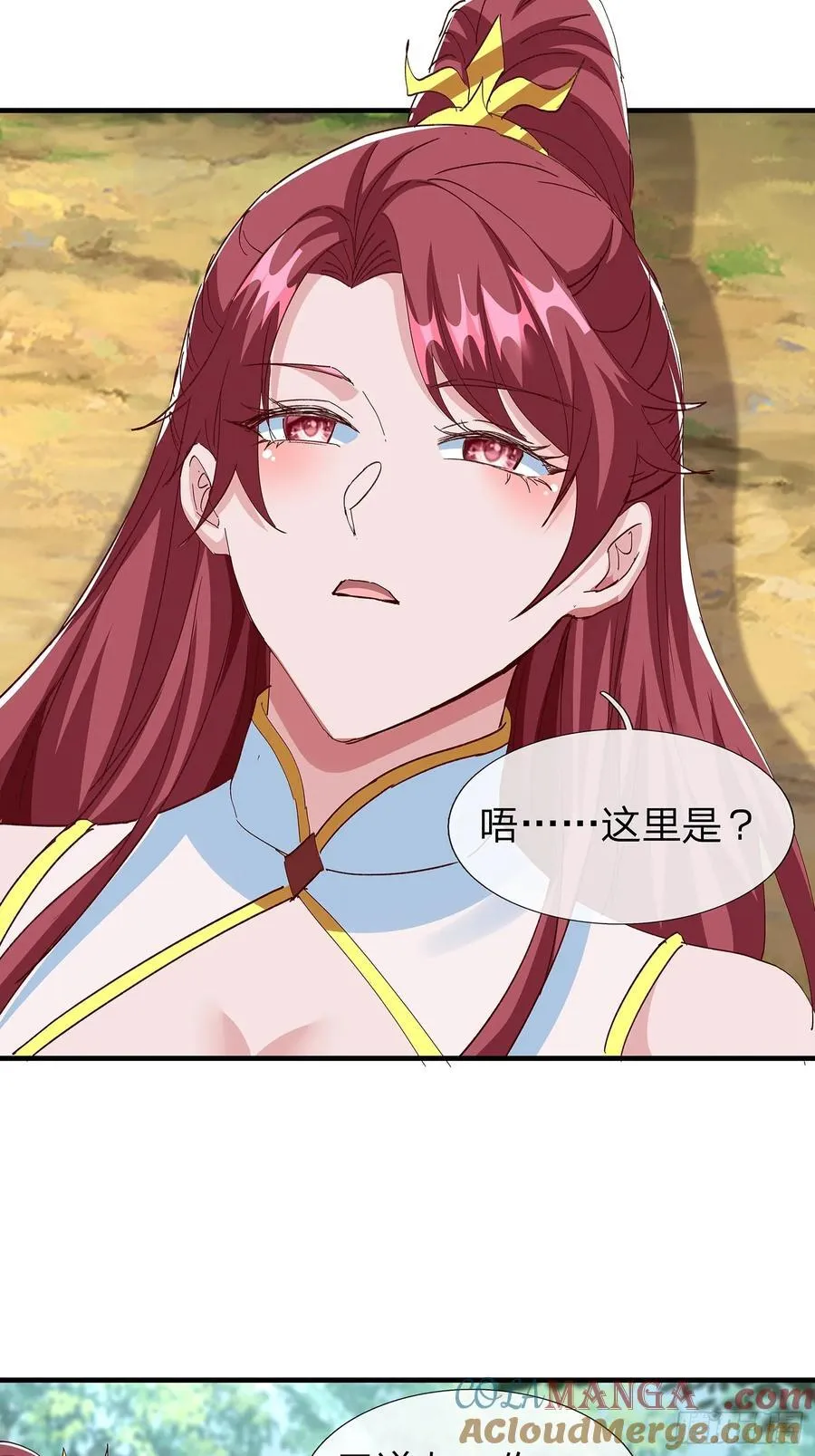第101话 第34页