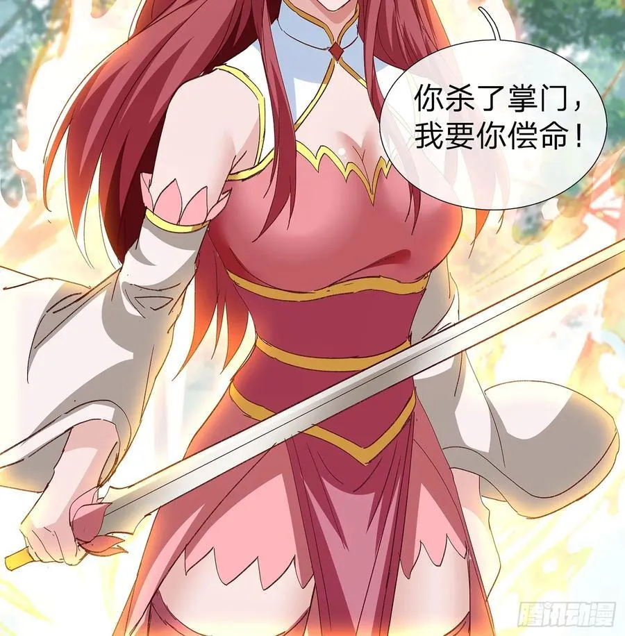 第101话 第36页