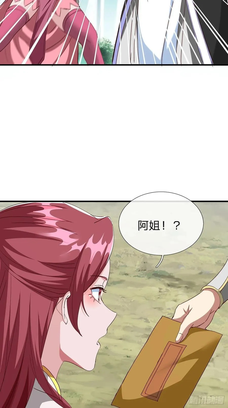 第101话 第39页