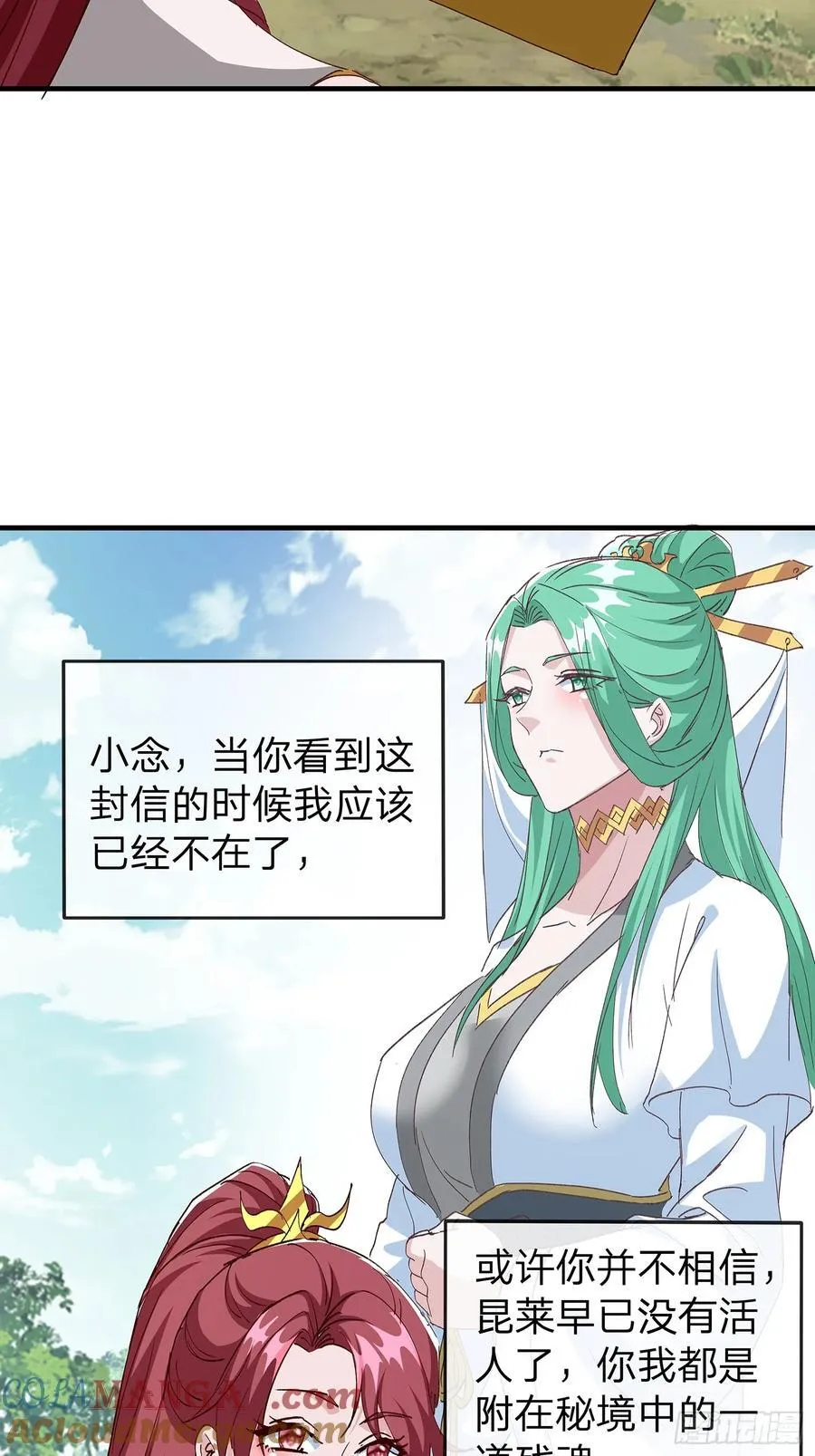 第101话 第40页