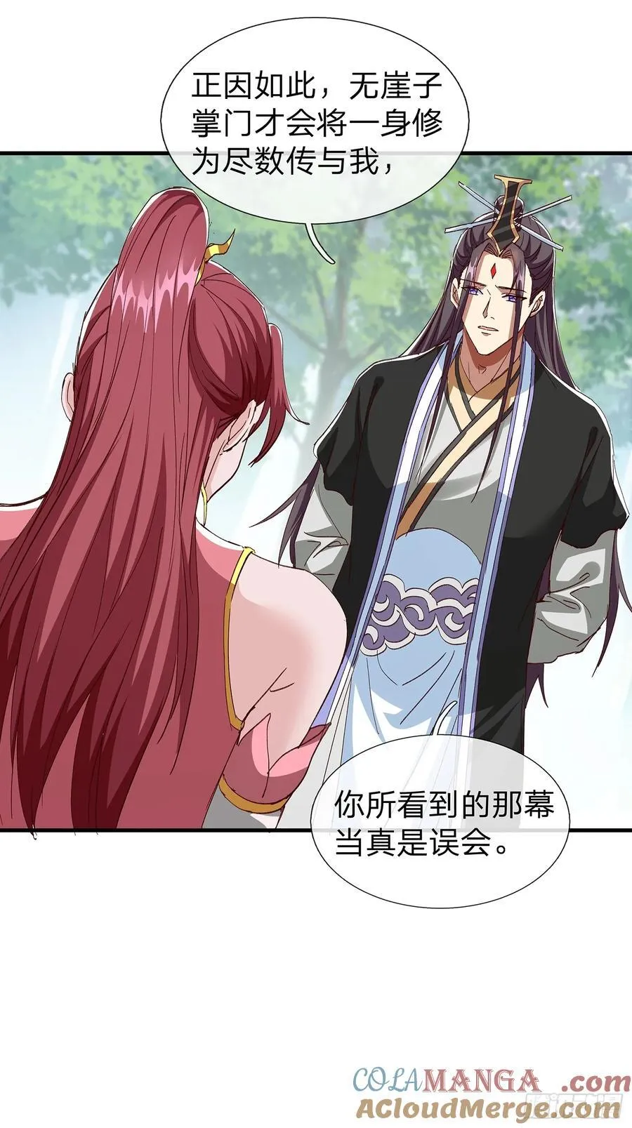 第101话 第43页