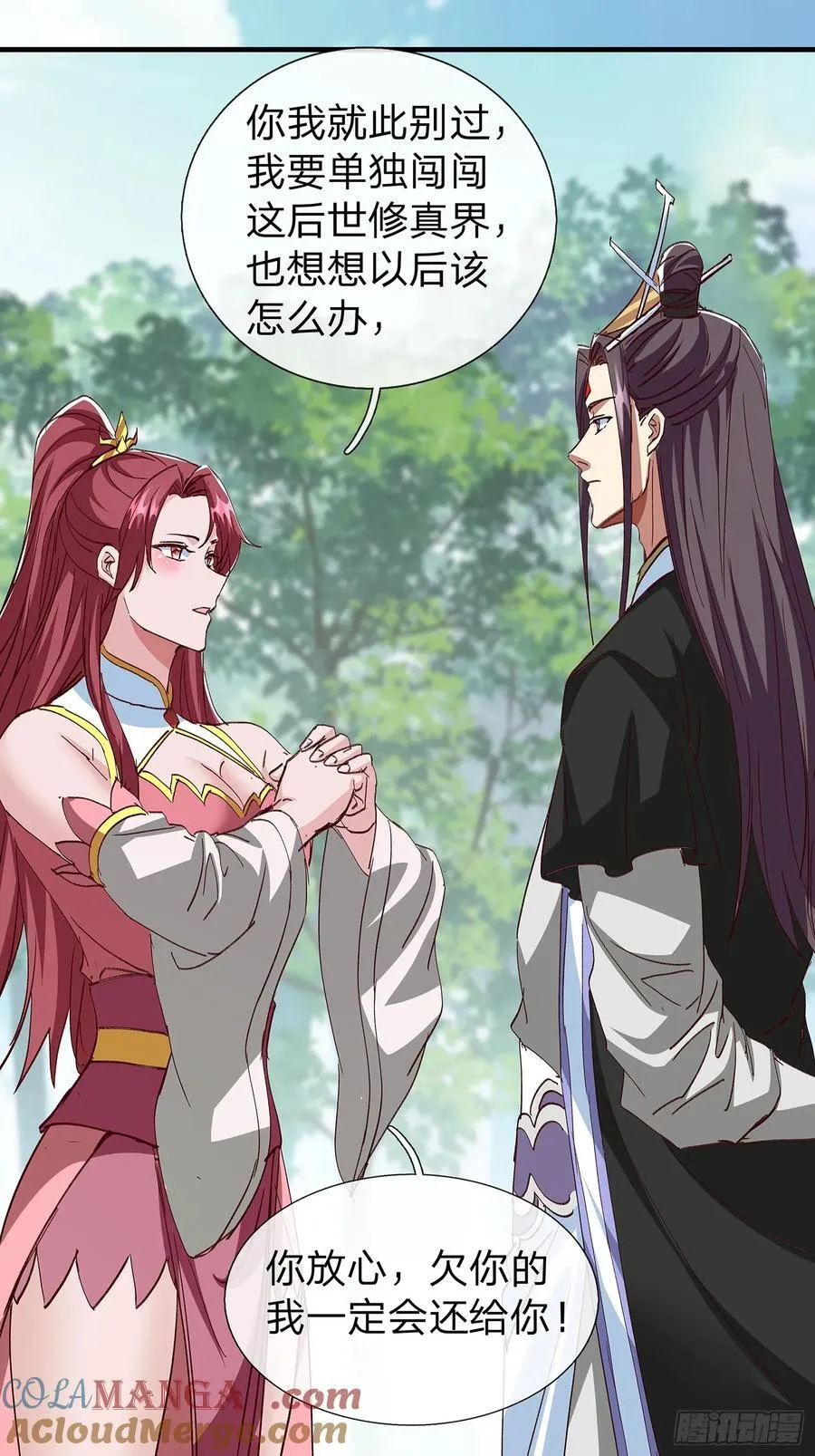 第101话 第46页