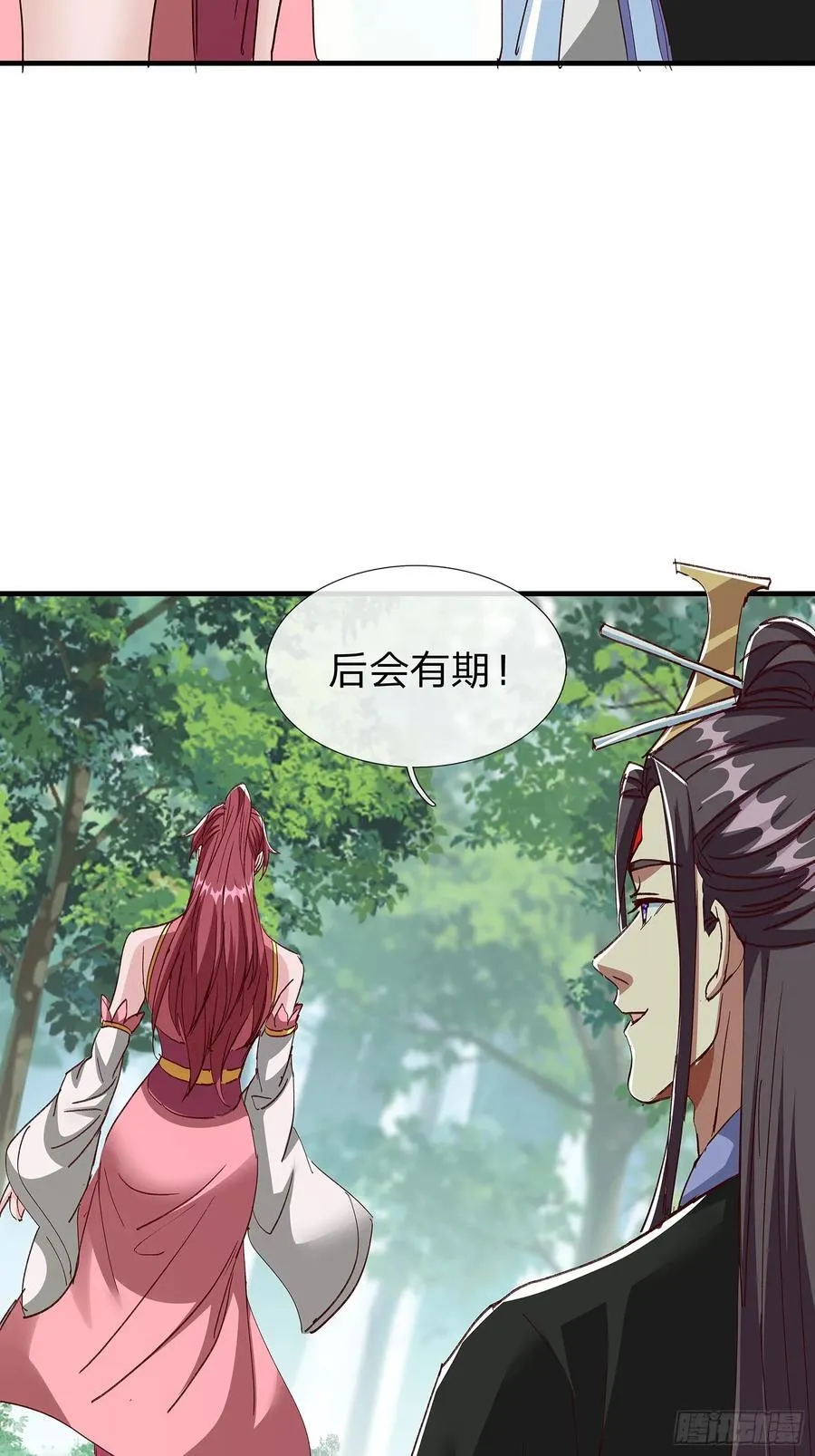 第101话 第47页