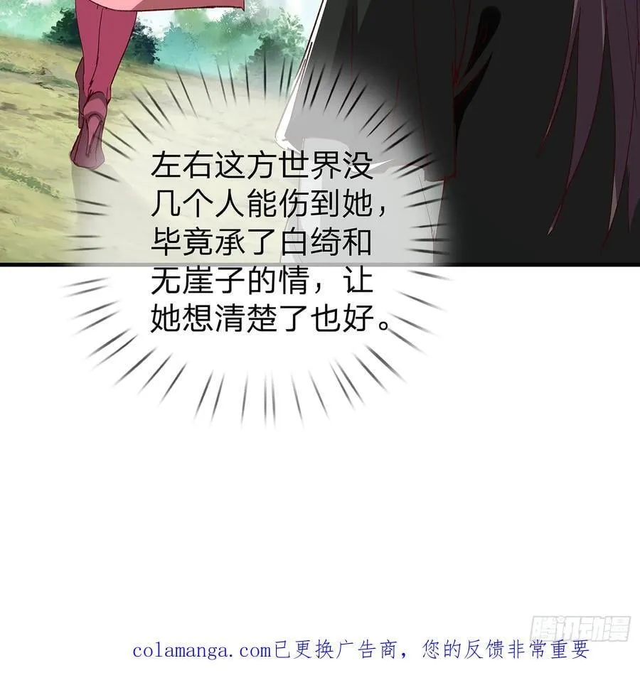 第101话 第48页
