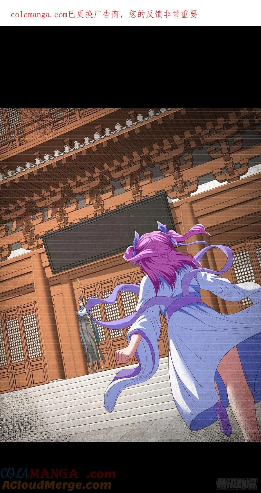 第102话 第1页