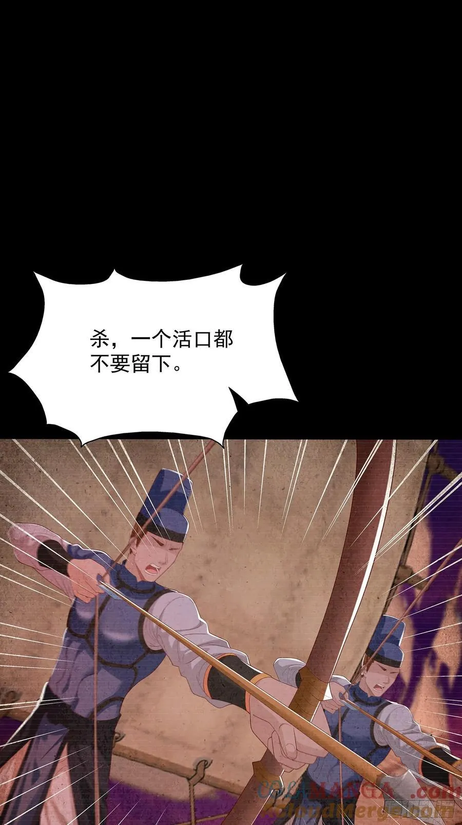 第102话 第17页