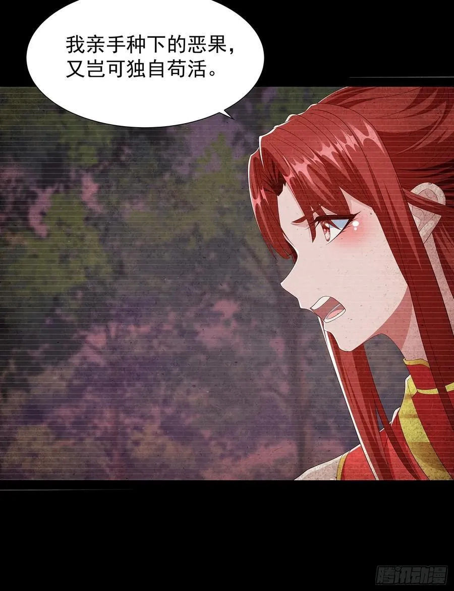 第102话 第24页