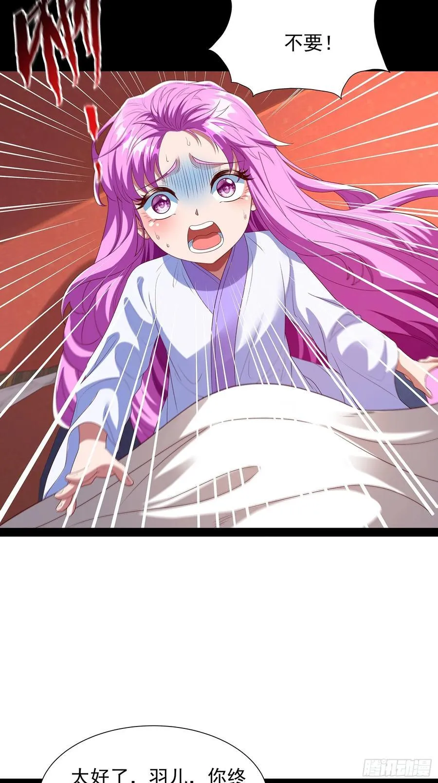 第102话 第26页