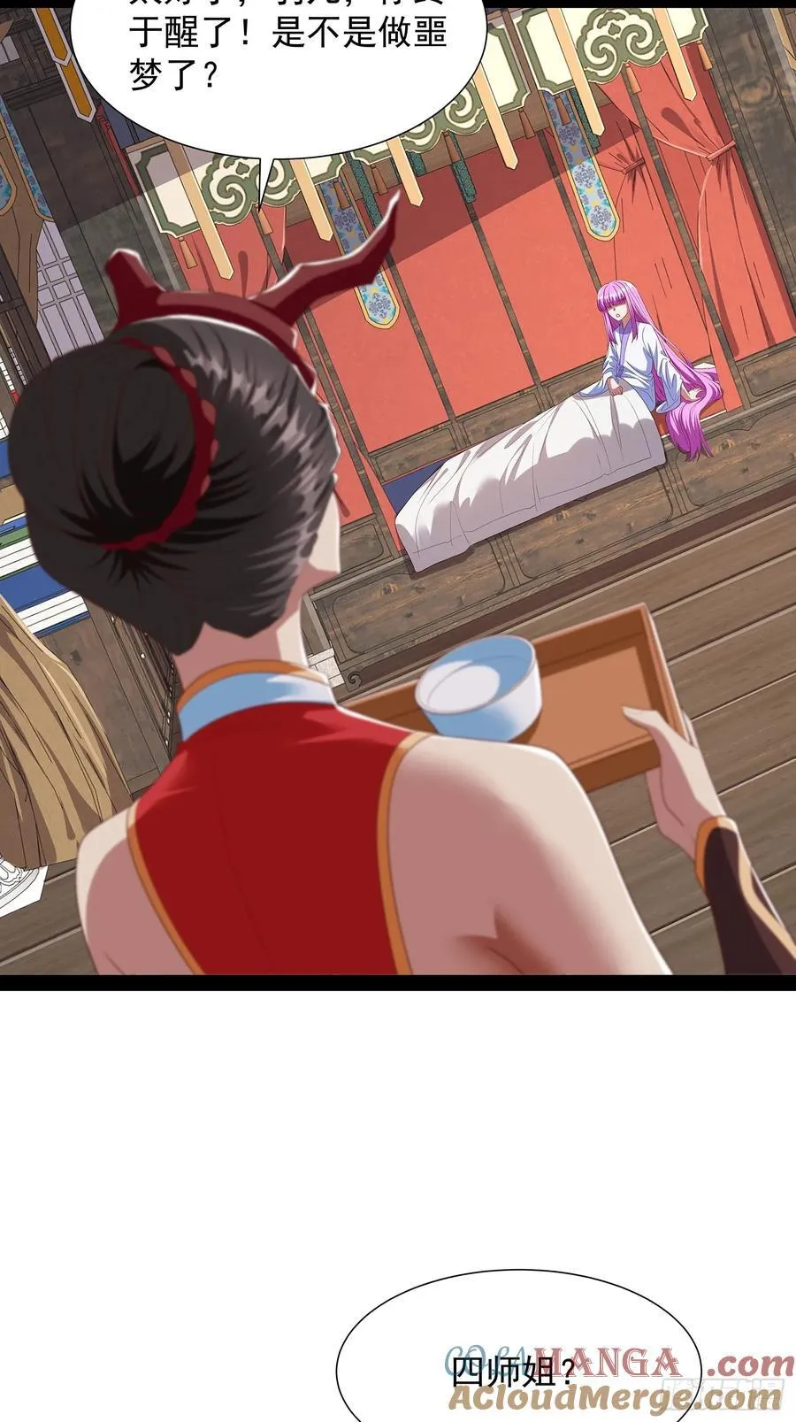 第102话 第27页