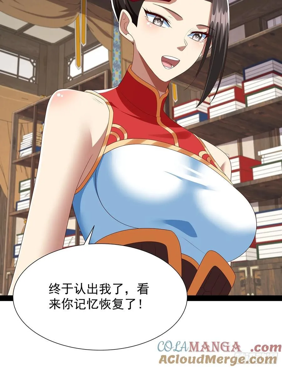 第102话 第29页
