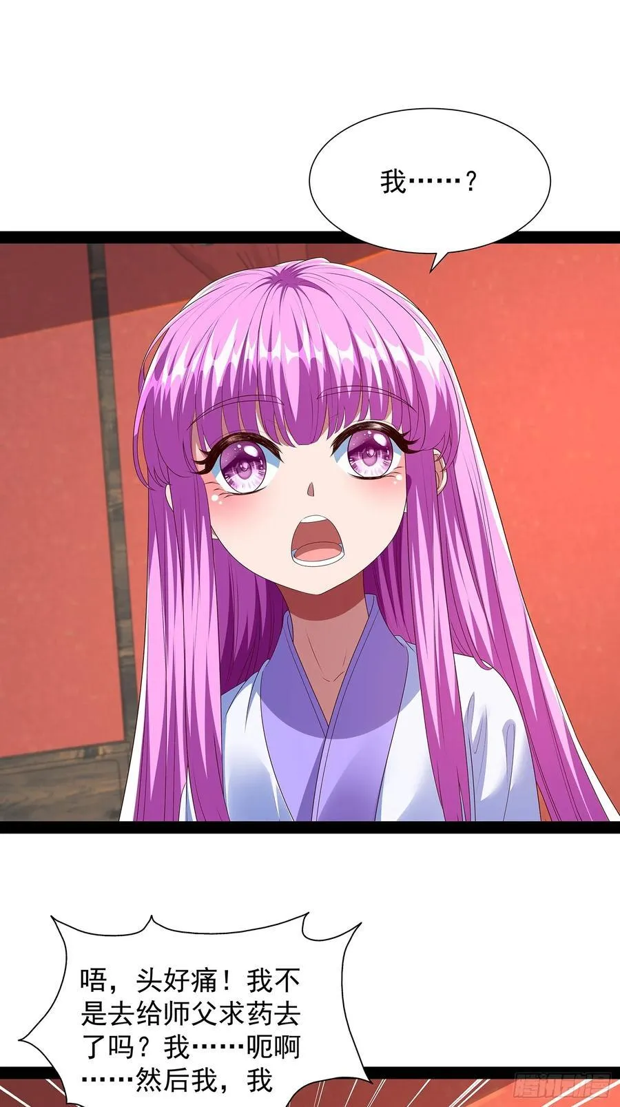 第102话 第30页