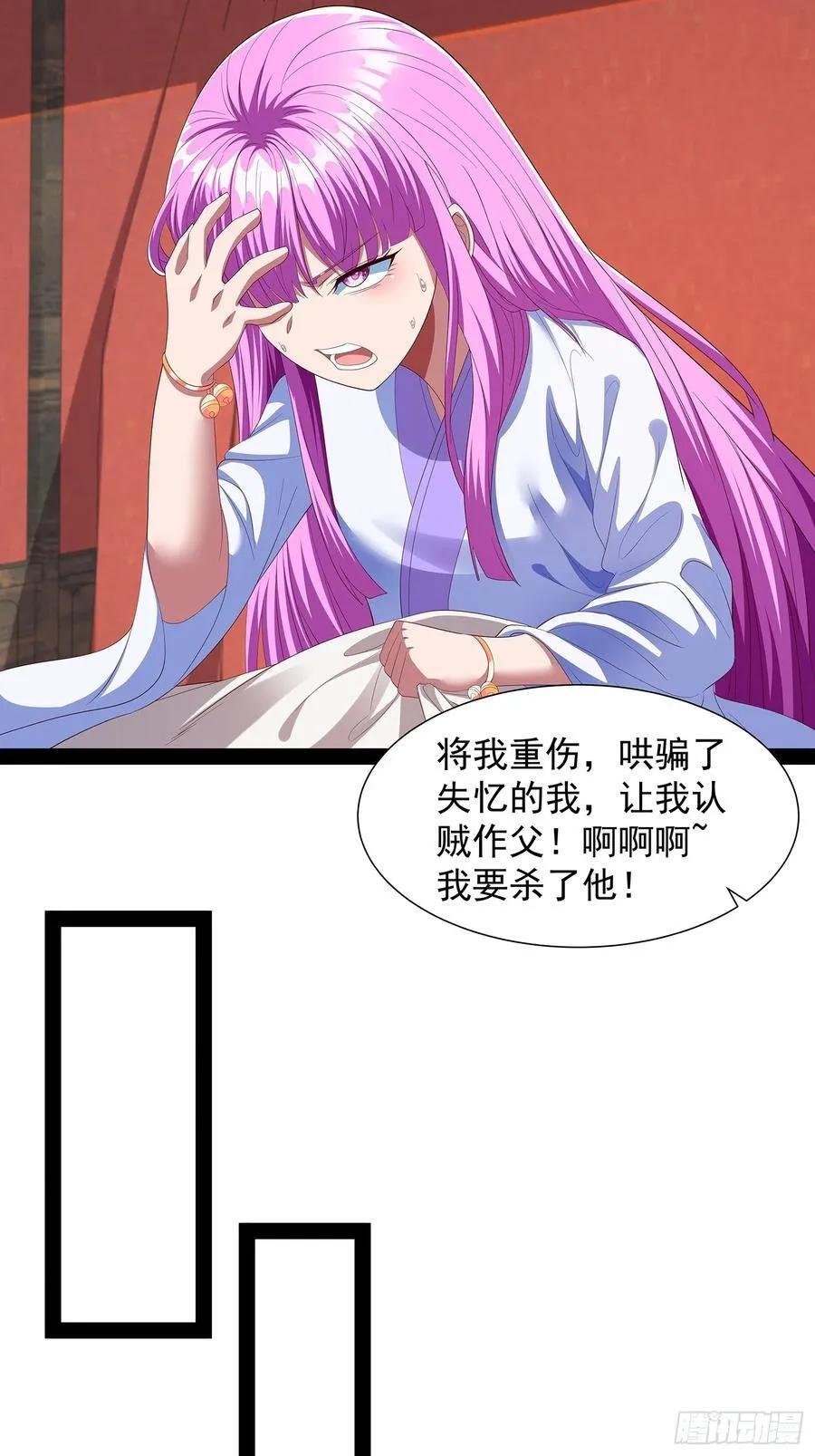 第102话 第32页