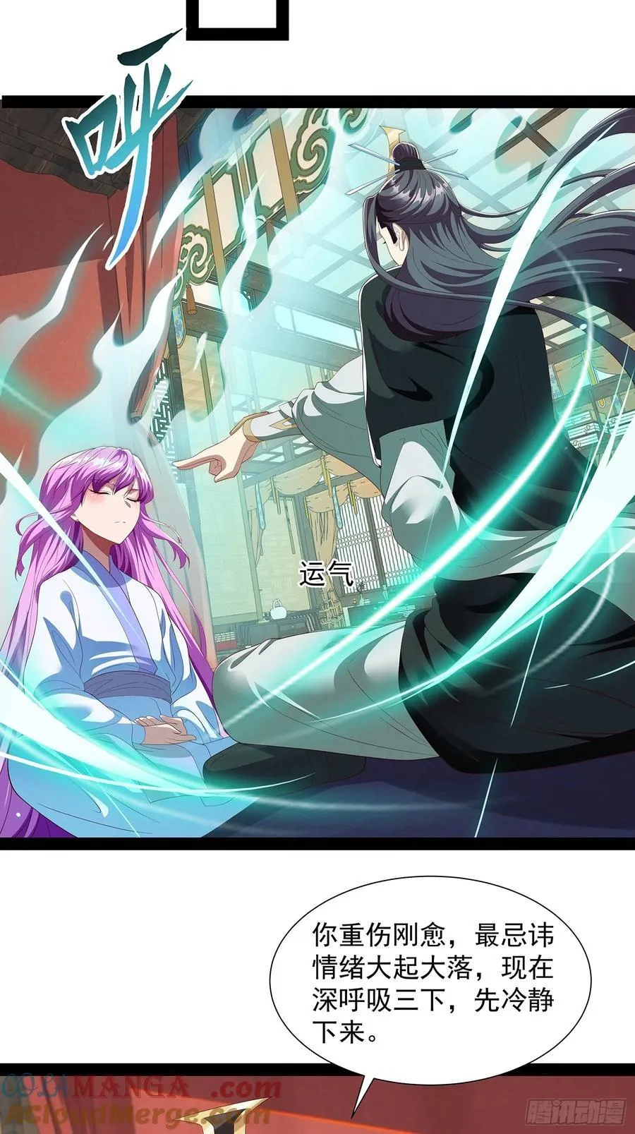 第102话 第33页
