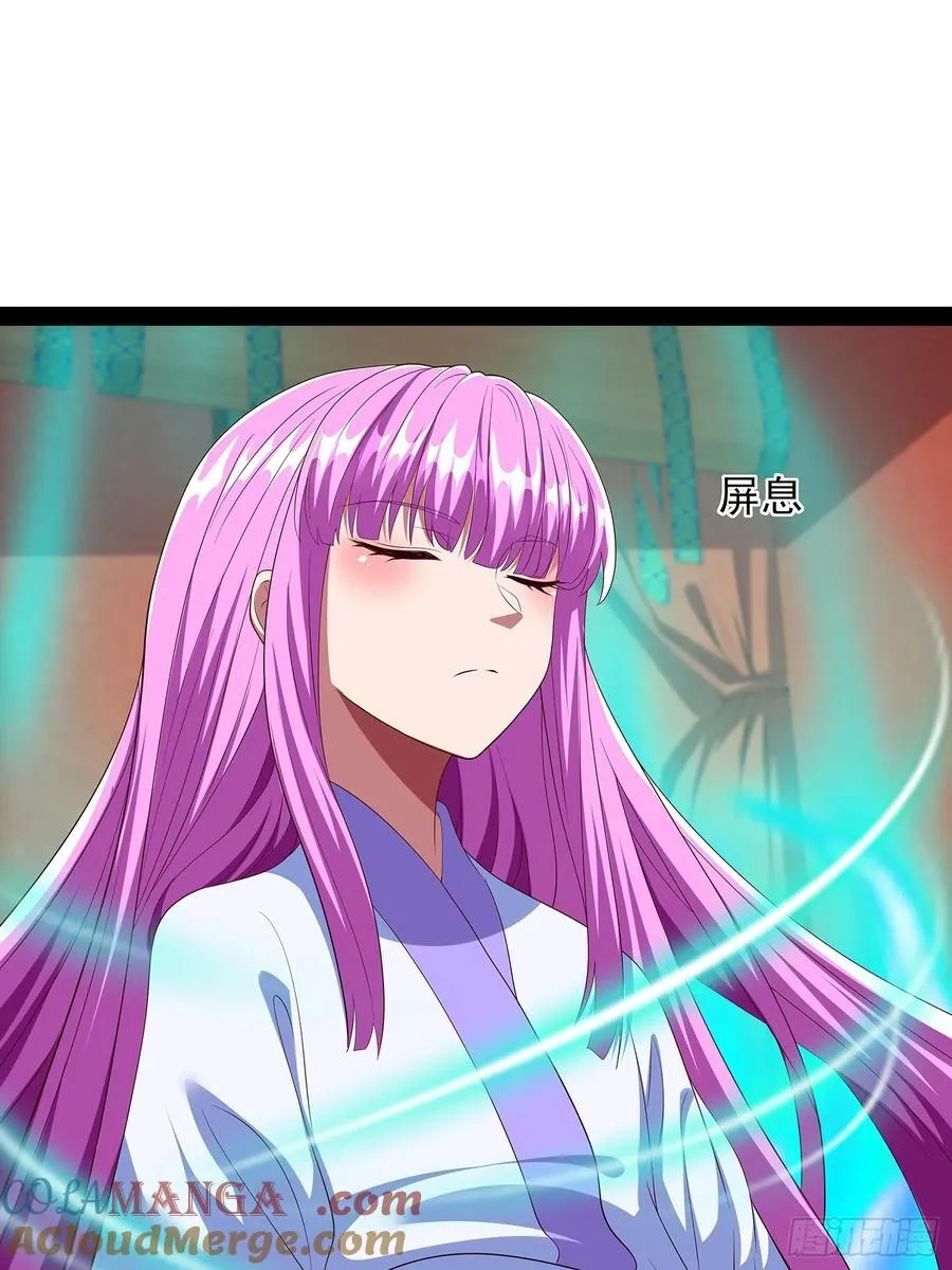 第102话 第35页