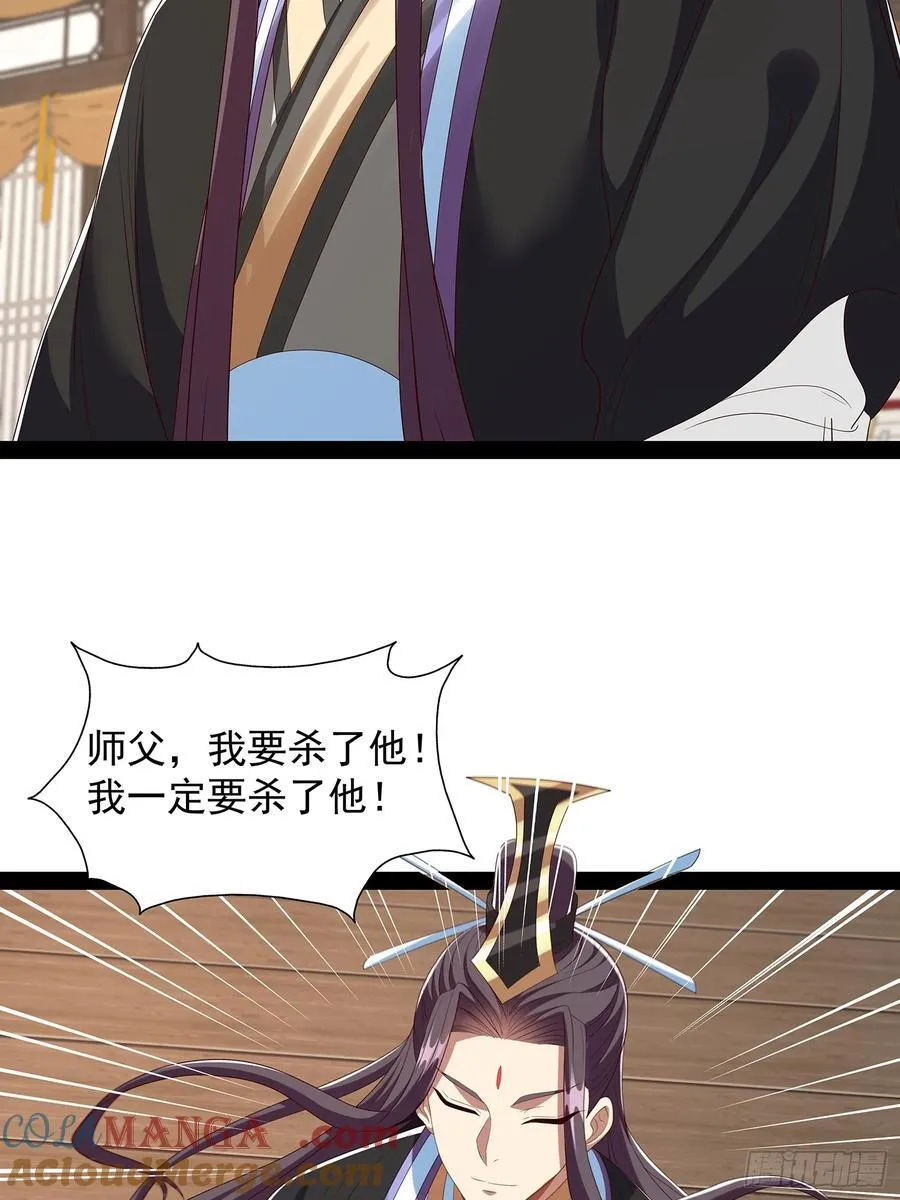第102话 第37页
