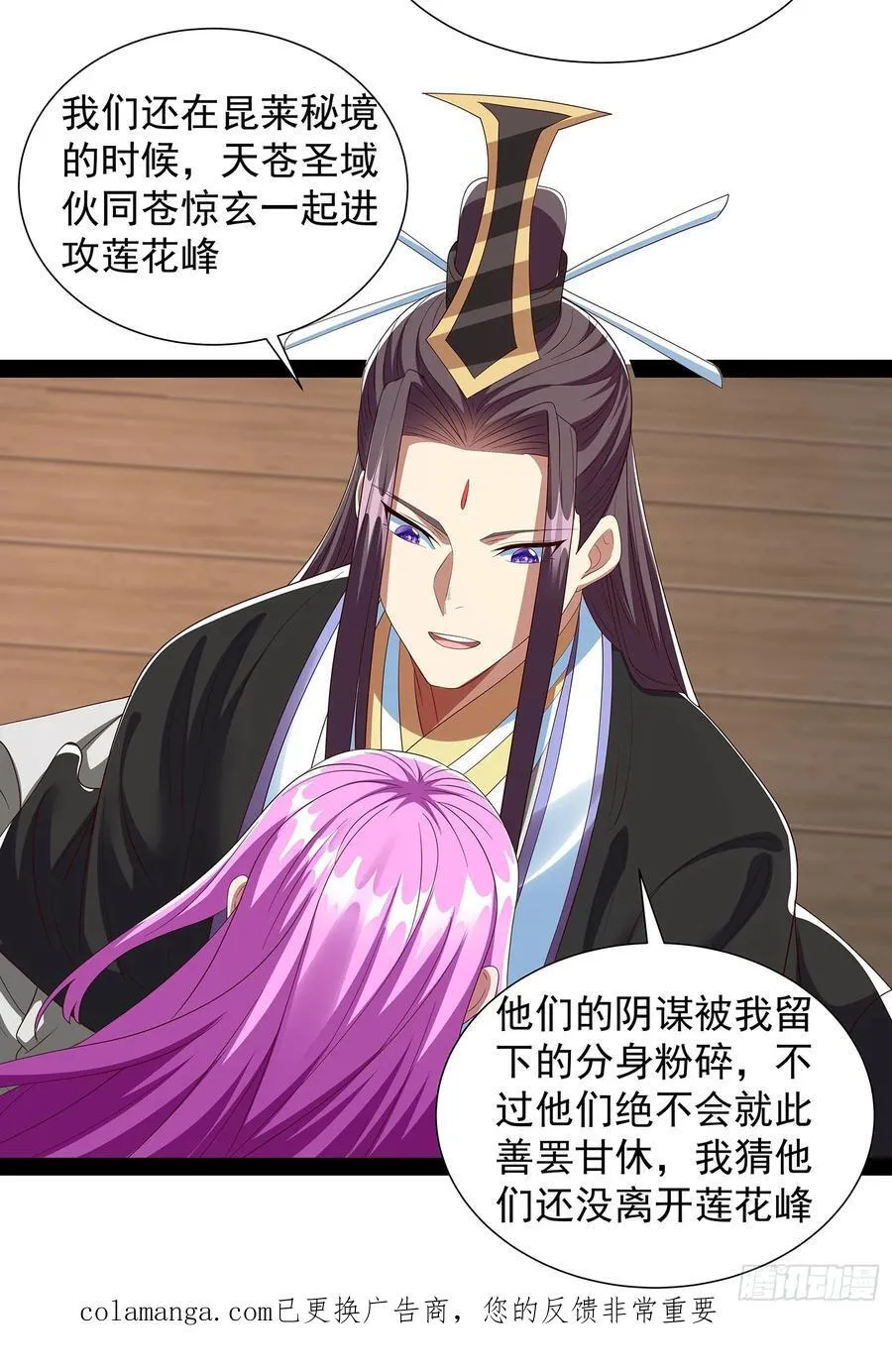 第102话 第40页