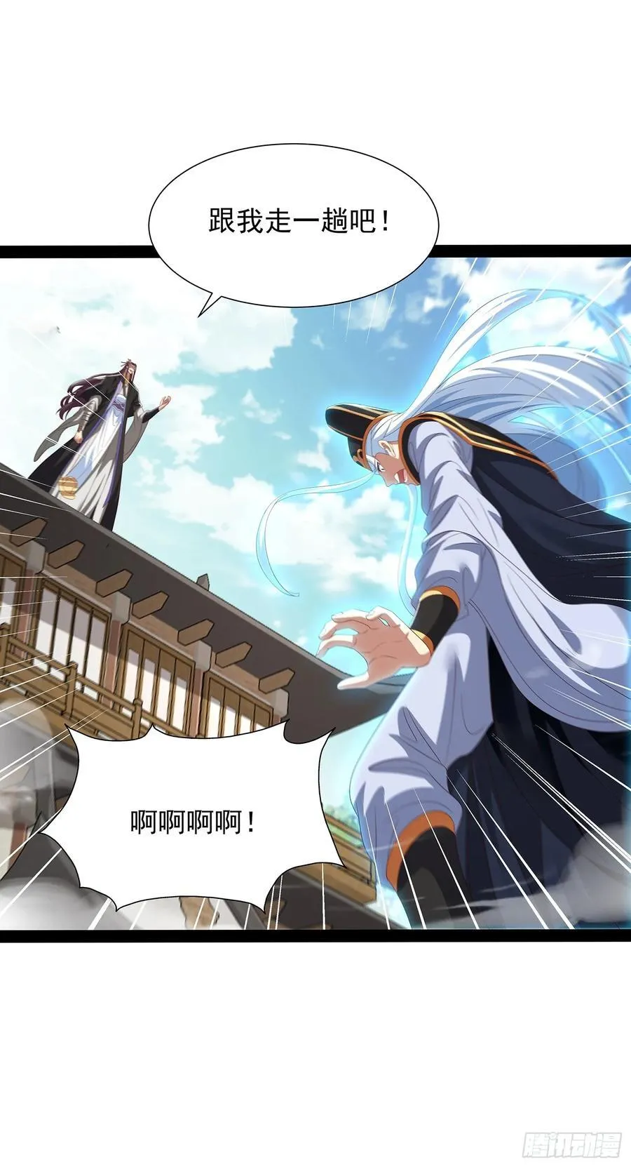 第103话 第14页