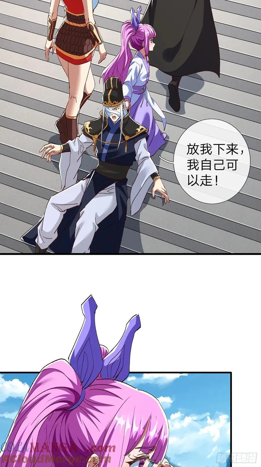 第103话 第16页