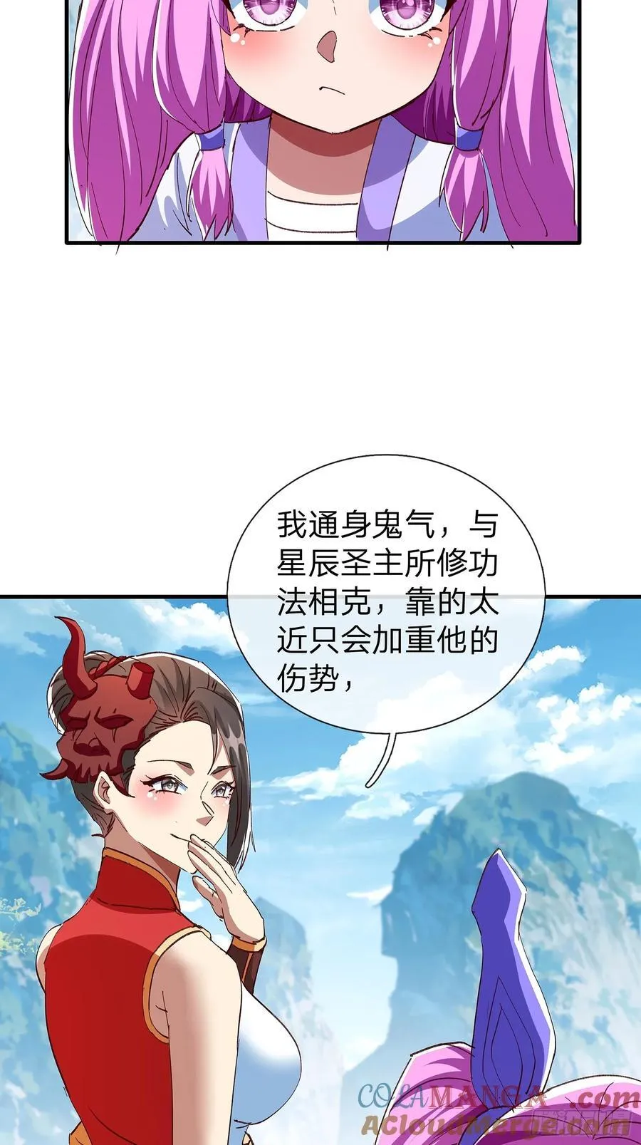 第103话 第19页