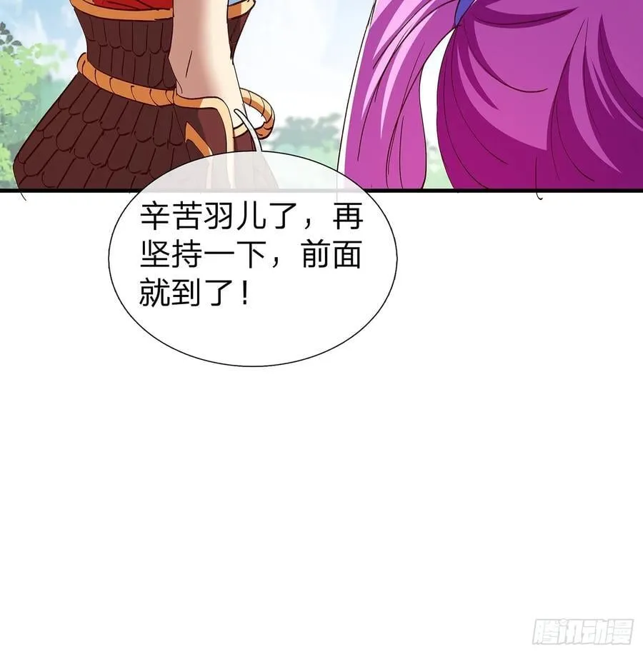 第103话 第20页
